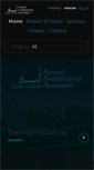 Mobile Screenshot of amsad.com